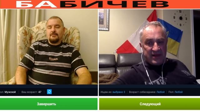 Хрихорий из Канады , филолог смотреть онлайн