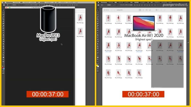 【使える機材】MacBook Air M1 2020 対 MacPro 2013 の Photoshop自動処理スピード対決！