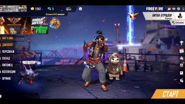 НОВЫЙ ПРОМОКОД ОТ МИХАИЛА ЛИТВИНА FREE FIRE ?ПРОМОКОД НА АЛМАЗЫ //FREE FIRE смотреть онлайн