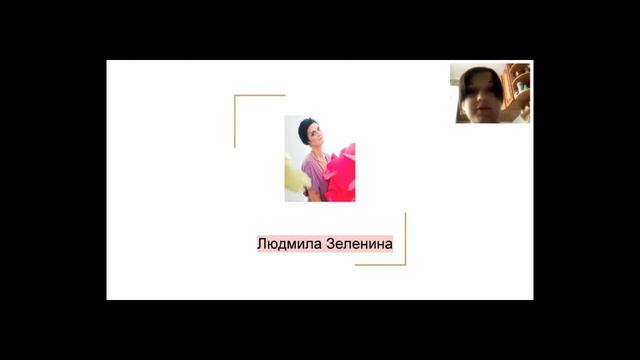 Знакомство с новичком - Анна Бурова, г. Нижний Новгород смотреть онлайн