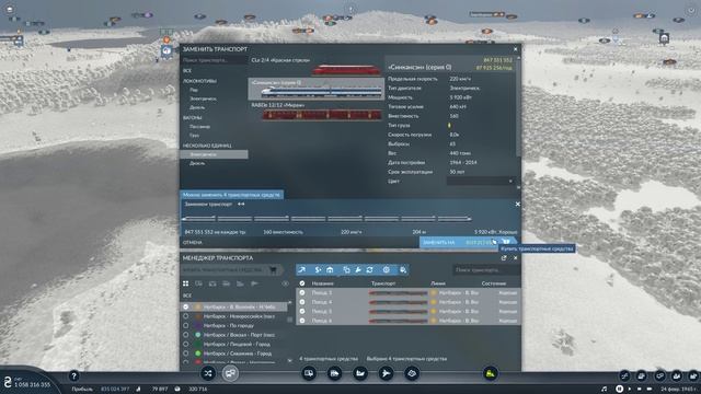 Transport Fever 2 - Синкансэн на огромной карте! #13 смотреть онлайн
