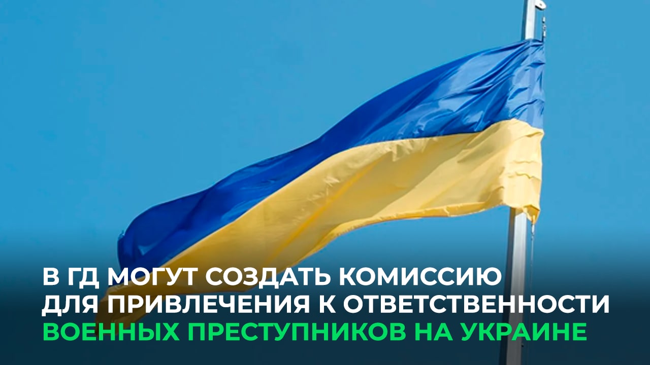 CБУ угрожает депутатам! | Госдума | Володин смотреть онлайн