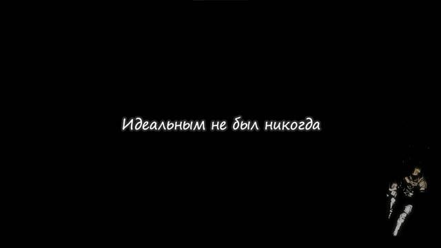 Grandson - Apologize ~ Полный Перевод