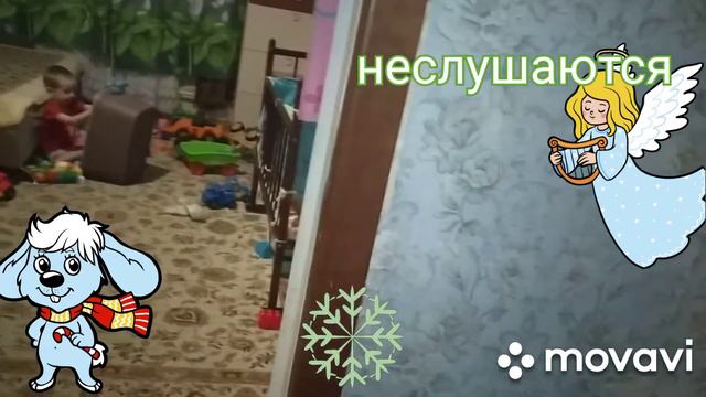 мама злая дети не слушаются.😊 смотреть онлайн
