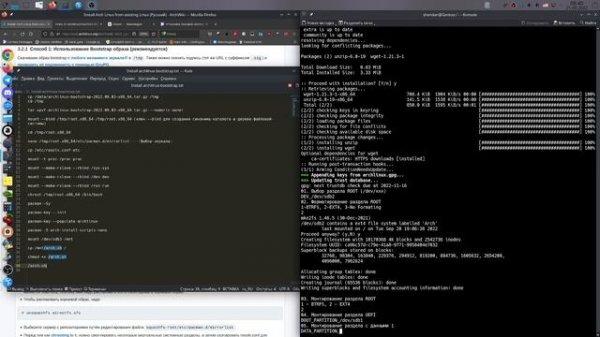 Установка Archlinux с хоста Gentoo