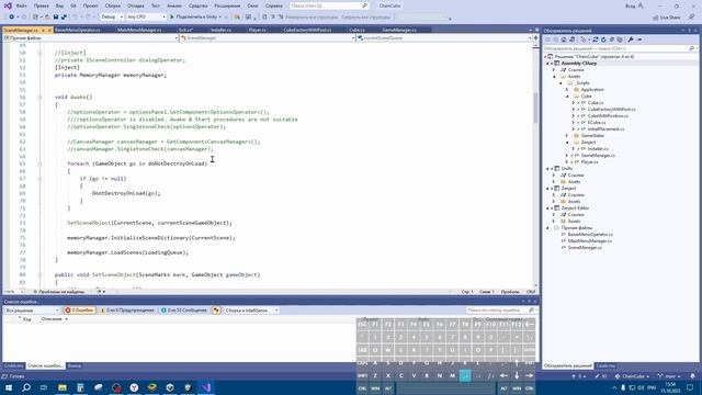 Делаем UI интерфейс через паттерн Наблюдатель для игры ChainCube 2048 (Часть 5) смотреть онлайн