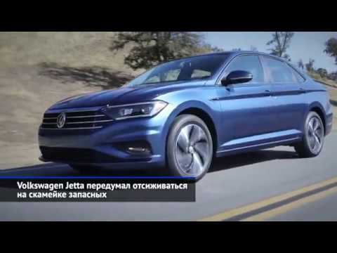 Kia Sorento и Mohave, CheryExeed в России, цены на Volkswagen Jetta и другие «Новости недели» №70