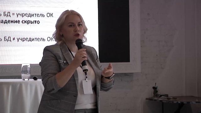 Мария Ильяшенко: Налоговое структурирование бизнеса. Налоговая весна 2019 смотреть онлайн