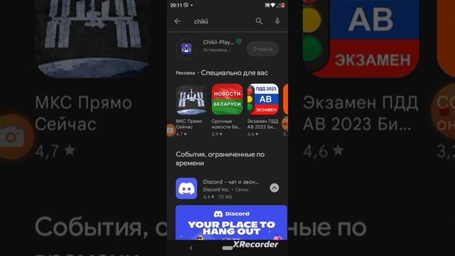 туториал как поиграть на телефоне в компьютерные игры смотреть онлайн