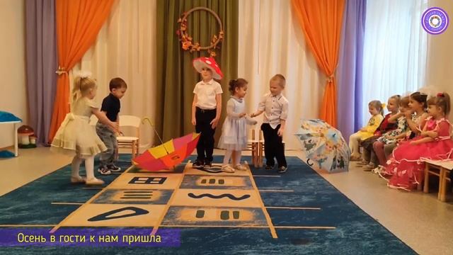 Осень в гости к нам пришла. Средняя группа. смотреть онлайн