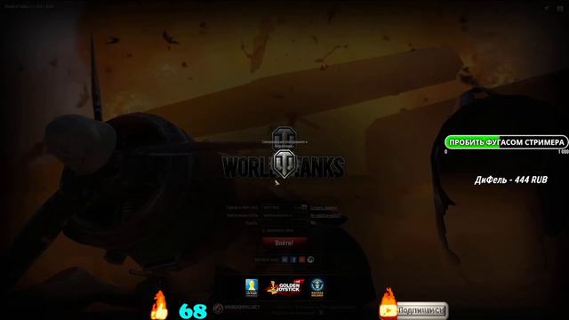 ⭐ДВЕ ФУГАСНЫЕ ИМБЫ - БАБАХА И АЛКАШ⭐WORLD OF TANKS⭐ смотреть онлайн