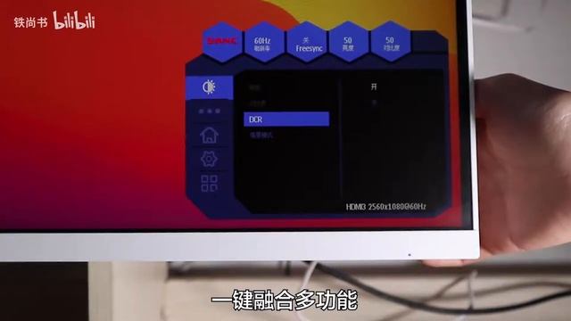 【真香】入门2K带鱼屏显示器【SANC H20 21:9显示器2k开箱体验视频】 смотреть онлайн