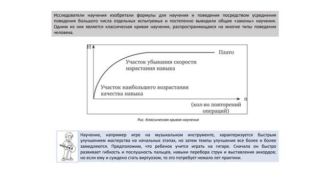 01_01_лекция 2.2024-05-14-09-33-07 смотреть онлайн