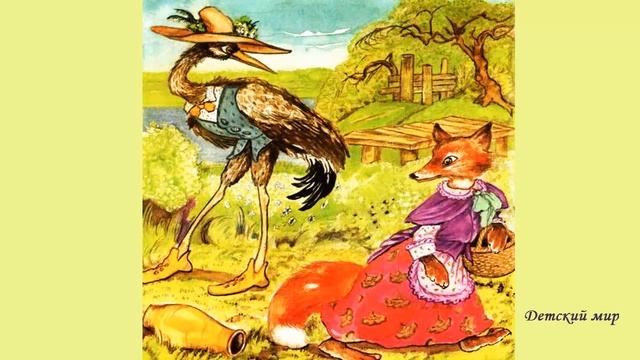 Сказка на английском с переводом "Лиса и Журавль" A fairy tale "The Fox and the Crane" смотреть онлайн