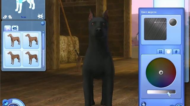 Создание босерона(французской овчарки) в The Sims 3 смотреть онлайн