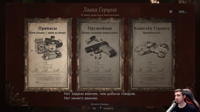 НЕНАВИЖУ НАСЕКОМЫХ! ➤ RESIDENT EVIL 8: VILLAGE ◉ Прохождение #4 смотреть онлайн
