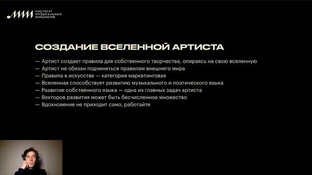 Женя Горбунов // Как продюсировать себя и чему важно учиться помимо музыки смотреть онлайн