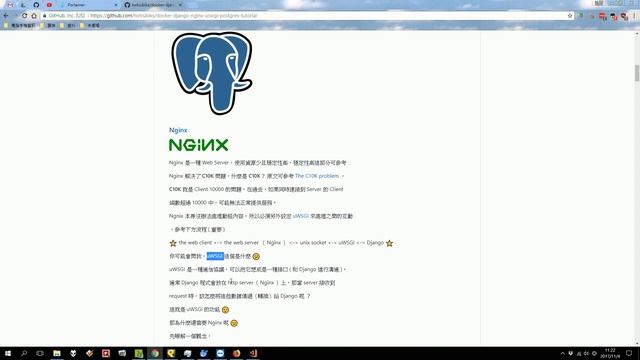 Docker + Django + Nginx + uWSGI + Postgres - 簡介 смотреть онлайн