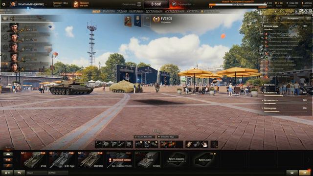 Отличительные отметки FV-3805 - 19CaHTuMeTPoB [KOPM2]