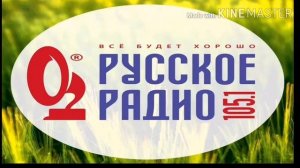 Реклама на русском радио березники рекламный служба 10.07.2017