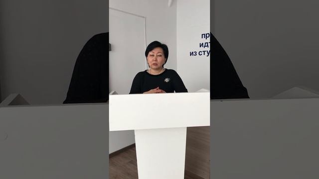 Педагогика және психологияның өзекті мәселелері Магистратура смотреть онлайн