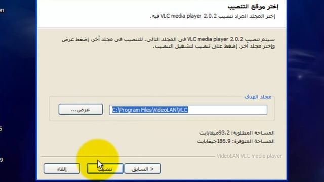 شرح تنصيب برنامج VLC media player شرح كامل.mp4 смотреть онлайн