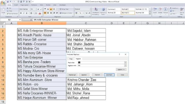 ? শিখে নিন MS Excel এ Find And Replace এর দারুণ ১টি ব্যবহার ! MS Excel Tips And Tricks смотреть онлайн