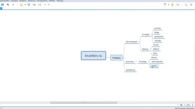 Настройка Яндекс Директ. Масис. Урок 2 - Сбор семантики. Ключевые запросы для Поиска и РСЯ. смотреть онлайн
