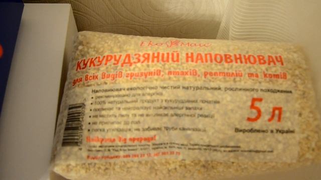 Новая клетка у Бусинки! Какой лучше наполнитель для клетки сирийскому хомяку? смотреть онлайн