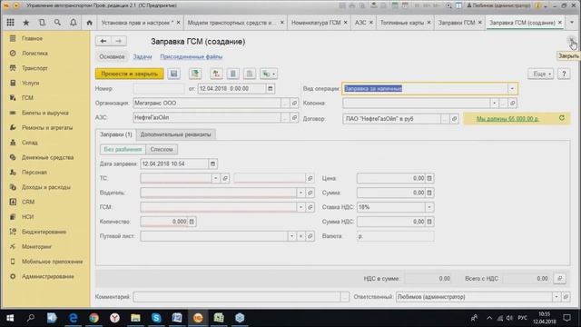 Секреты Творческой Мудрости