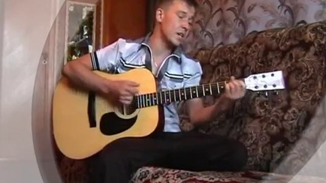 Стража (cover) смотреть онлайн