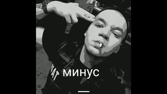 Allj - наш день (минус) (2009) смотреть онлайн