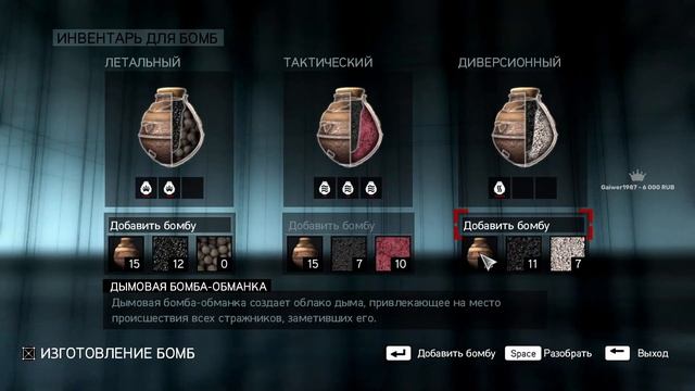 Assassins Creed: Revelations - Прохождение - Первый раз #2 Эцио Лутотьерри смотреть онлайн