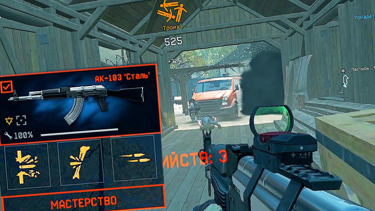 АК-103 ВСЁ ЕЩЁ МЕРТВ... КАК И ВАРФЕЙС смотреть онлайн