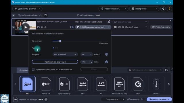 Как отделить звук от видео? смотреть онлайн