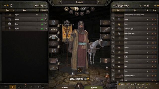 Путь торговца № 5 Mount and blade 2 bannerlord смотреть онлайн