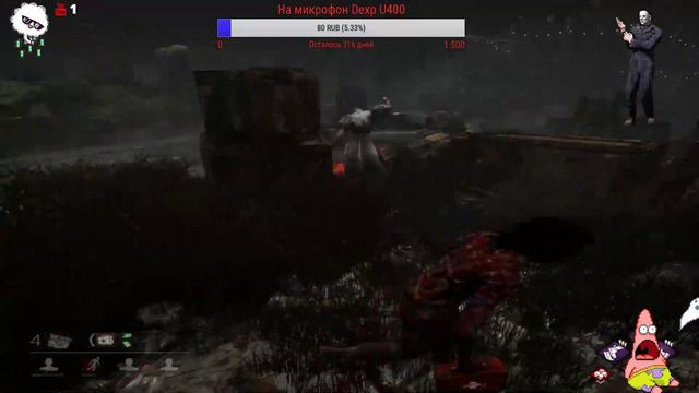 Dead by Daylight - Время умирать смотреть онлайн