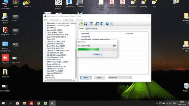 Чип-тюнинг Cadillac Escalade 6.2л с блоком ACDelco. Загрузчик Combiloader