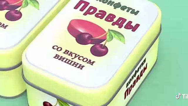 конфеты от поноса???#видеостиктока