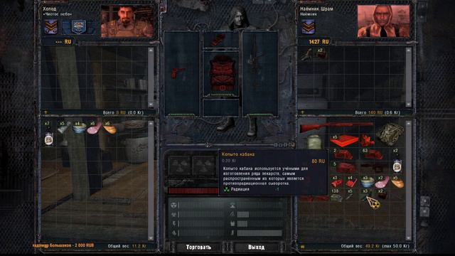 S.T.A.L.K.E.R: Чистое Небо: Полное прохождение: ФИНАЛ: Сложность - Мастер #8 смотреть онлайн