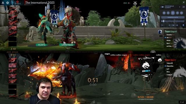 Потрясающий пик от Spirit! Обзор Игр The International 2023 смотреть онлайн