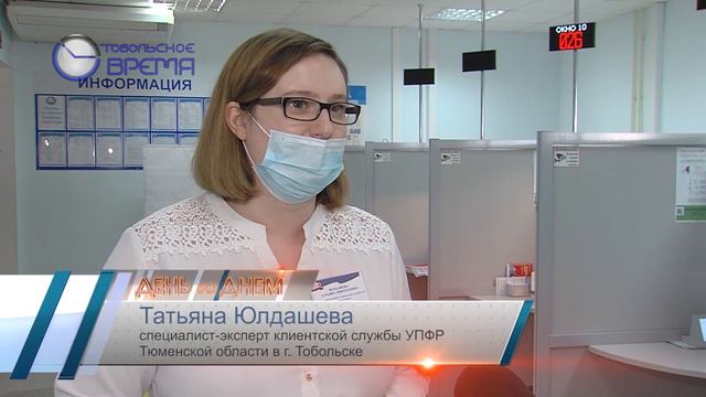НАЛОГОВЫЙ ВЫЧЕТ ДЛЯ УЧАСТНИКОВ СОФИНАНСИРОВАНИЯ ПЕНСИЙ