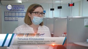 НАЛОГОВЫЙ ВЫЧЕТ ДЛЯ УЧАСТНИКОВ СОФИНАНСИРОВАНИЯ ПЕНСИЙ