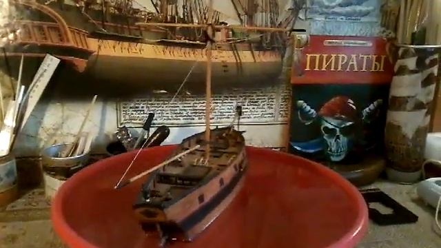 Пиратский шлюп. Ходовые испытания. смотреть онлайн