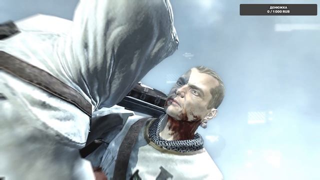 Assassin’s Creed #5 смотреть онлайн