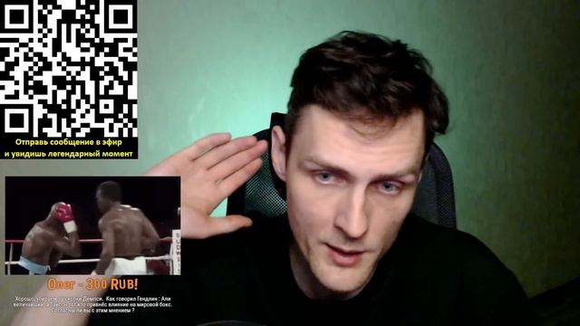 Новогодний стрим / Мейвезер-Пакьяо 2 смотреть онлайн