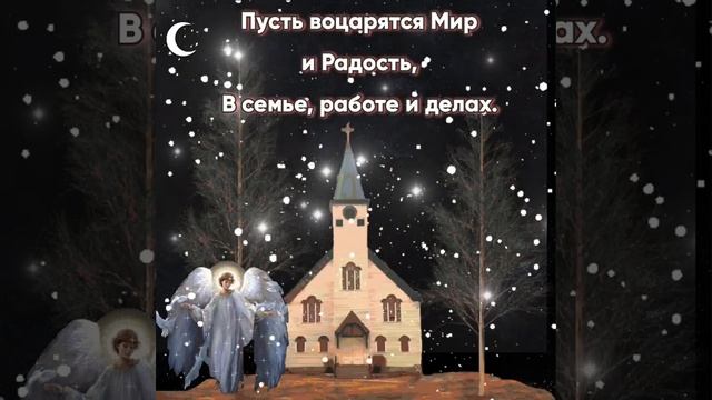 КРЕЩЕНИЕ КРАСИВЫЕ КАРТИНКИ ОТКРЫТКИ ПОЗДРАВЛЕНИЯ ГИФКИ смотреть онлайн