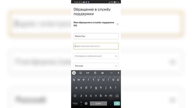 ЧТО ДЕЛАТЬ ЕСЛИ ЛАГАЕТ/ФРИЗИТ ФОРТНАЙТ МОБАЙЛ? смотреть онлайн