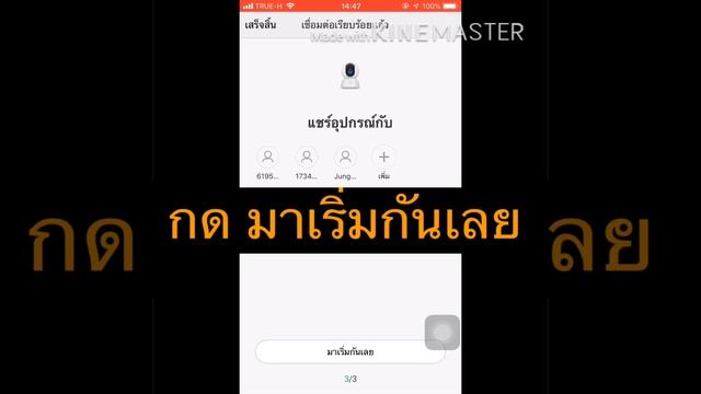 วิธีการเชื่อมต่อ กล้อง Mi Home Security 360 смотреть онлайн