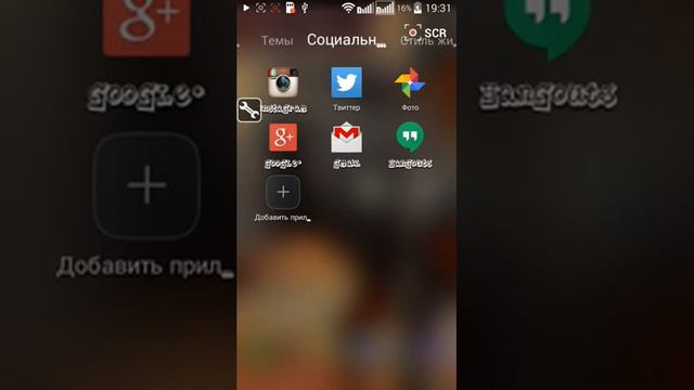Как поставить root на Android 4.4.2 смотреть онлайн